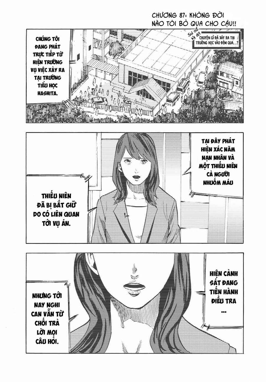 juujika no rokunin chapter 87 1