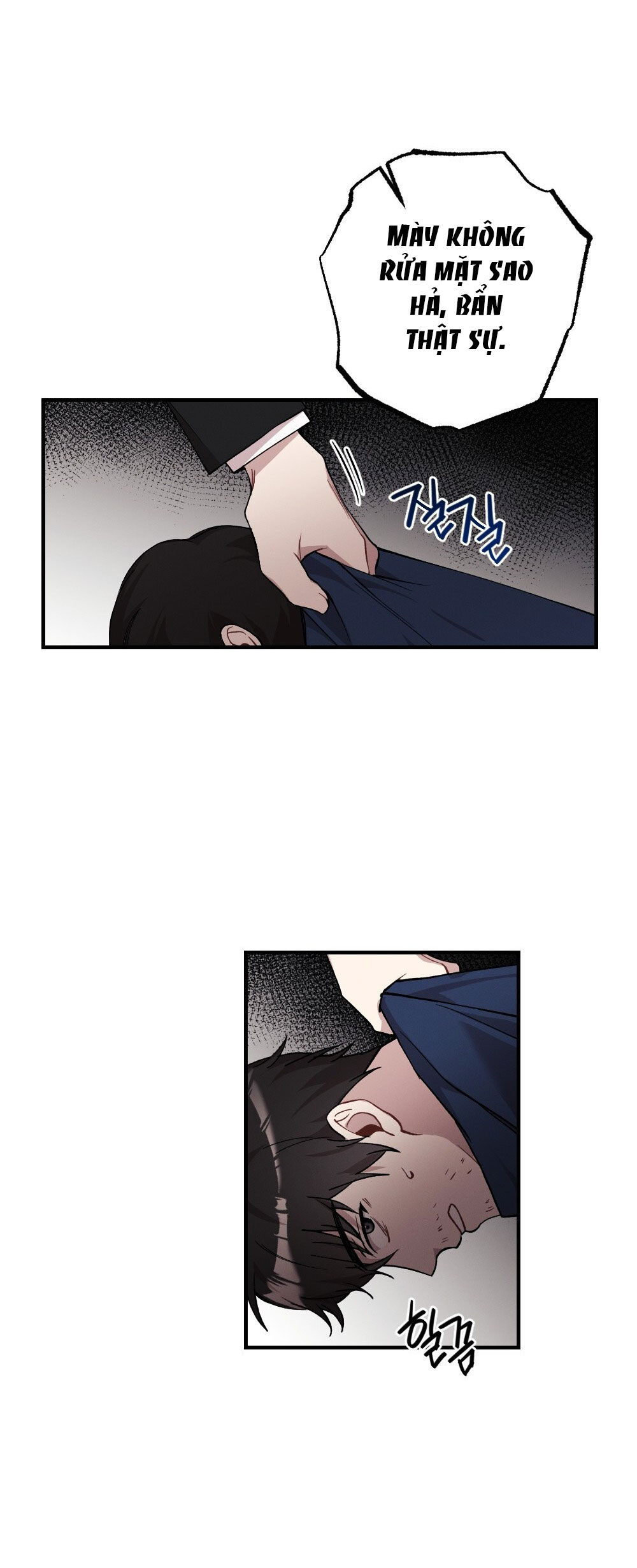 Sự Thuần Khiết Của Mùa Đông Năm Ấy chapter 32.1 - Trang 2