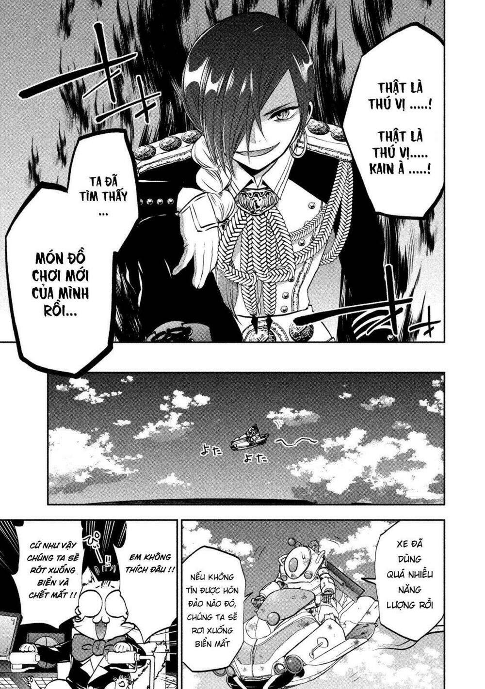 sora no kain chapter 3.5 17