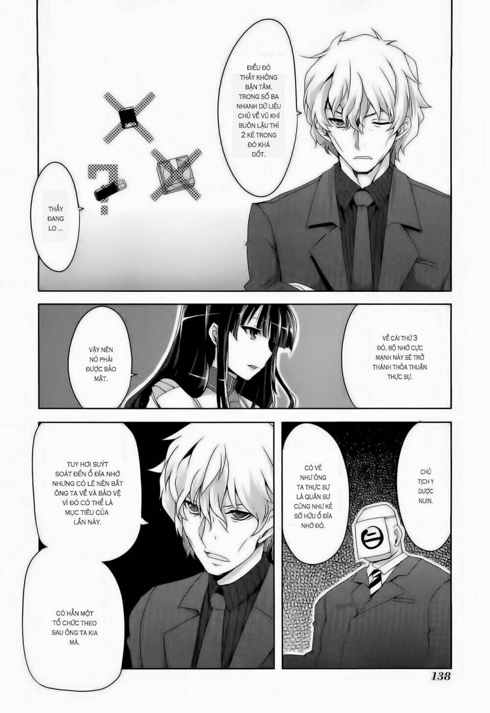 senran kagura - guren no hebi chapter 7 2