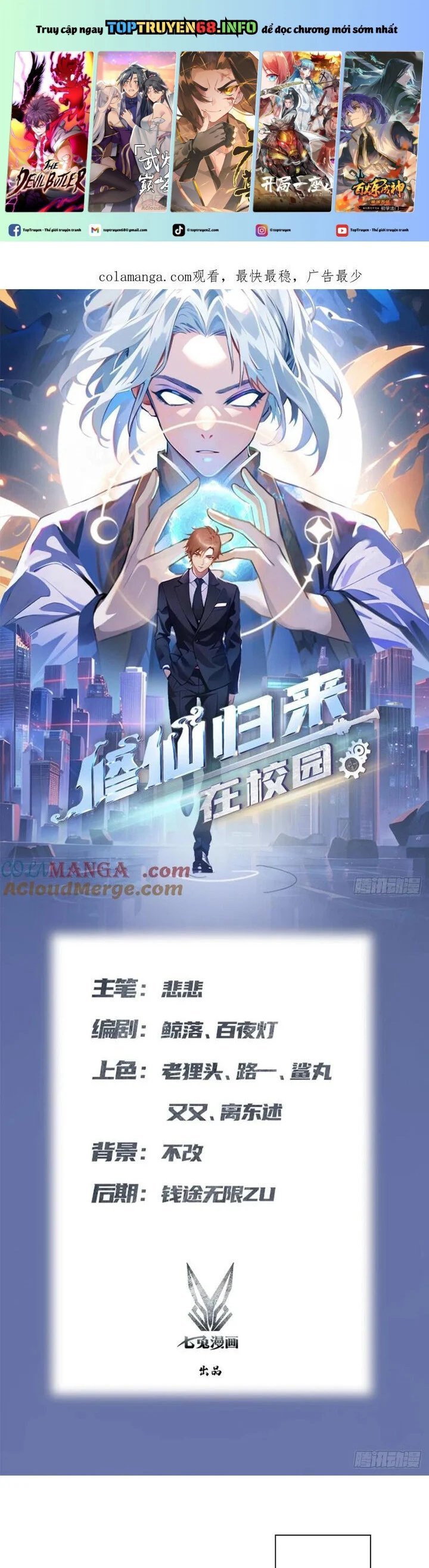 tu tiên trở về tại vườn trường – season 2 chapter 83 1