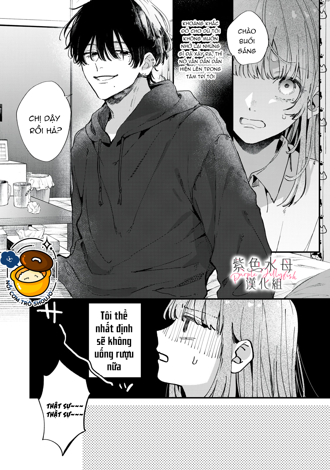 hana-kun không thể sống thiếu tôi chapter 1.1 8