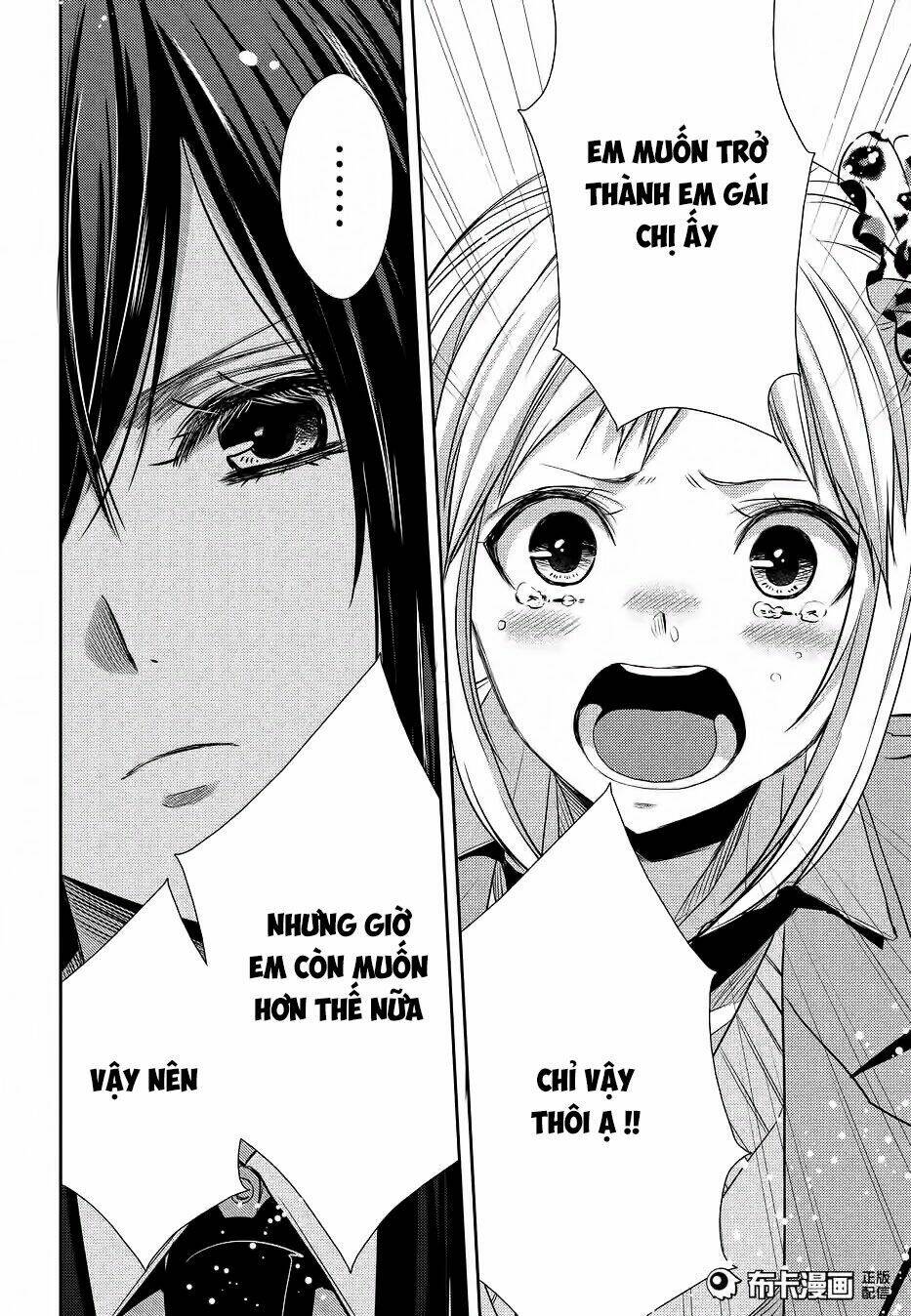 citrus (saburouta) chapter 19 15