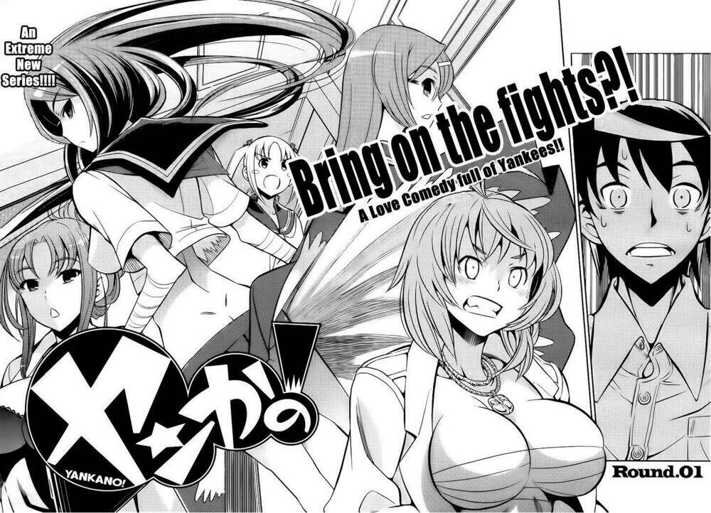 yankano! chapter 1 2