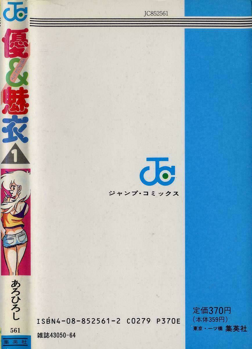 yuu & mi chapter 6 37