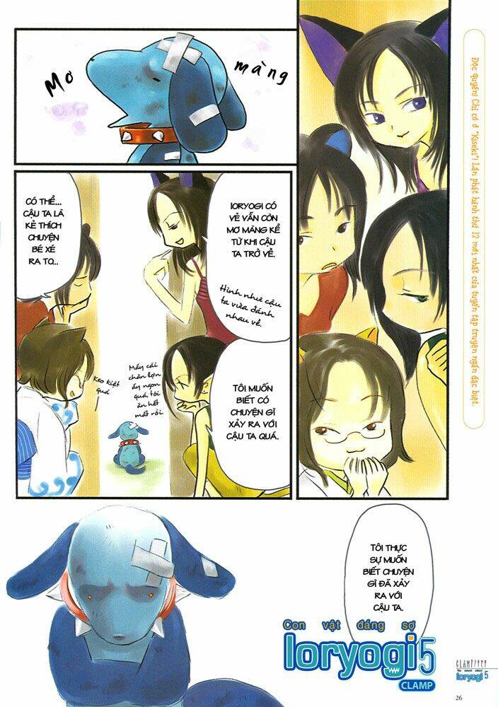 clamp no kiseki chapter 6 1