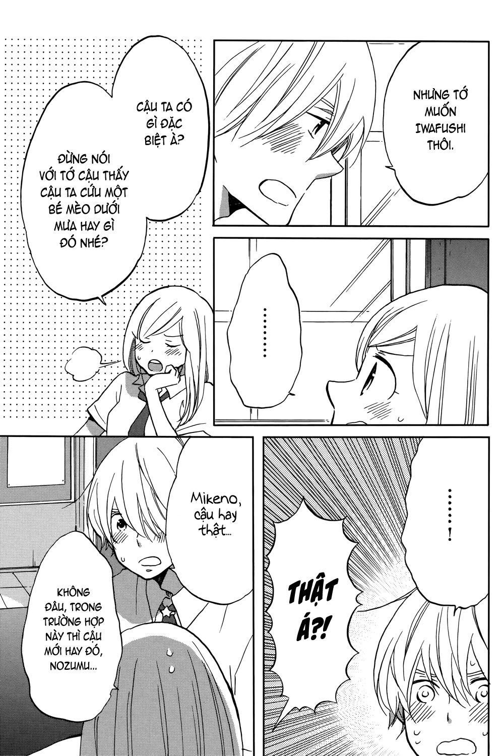 hoshigami-kun wa douka shite iru chapter 2 11