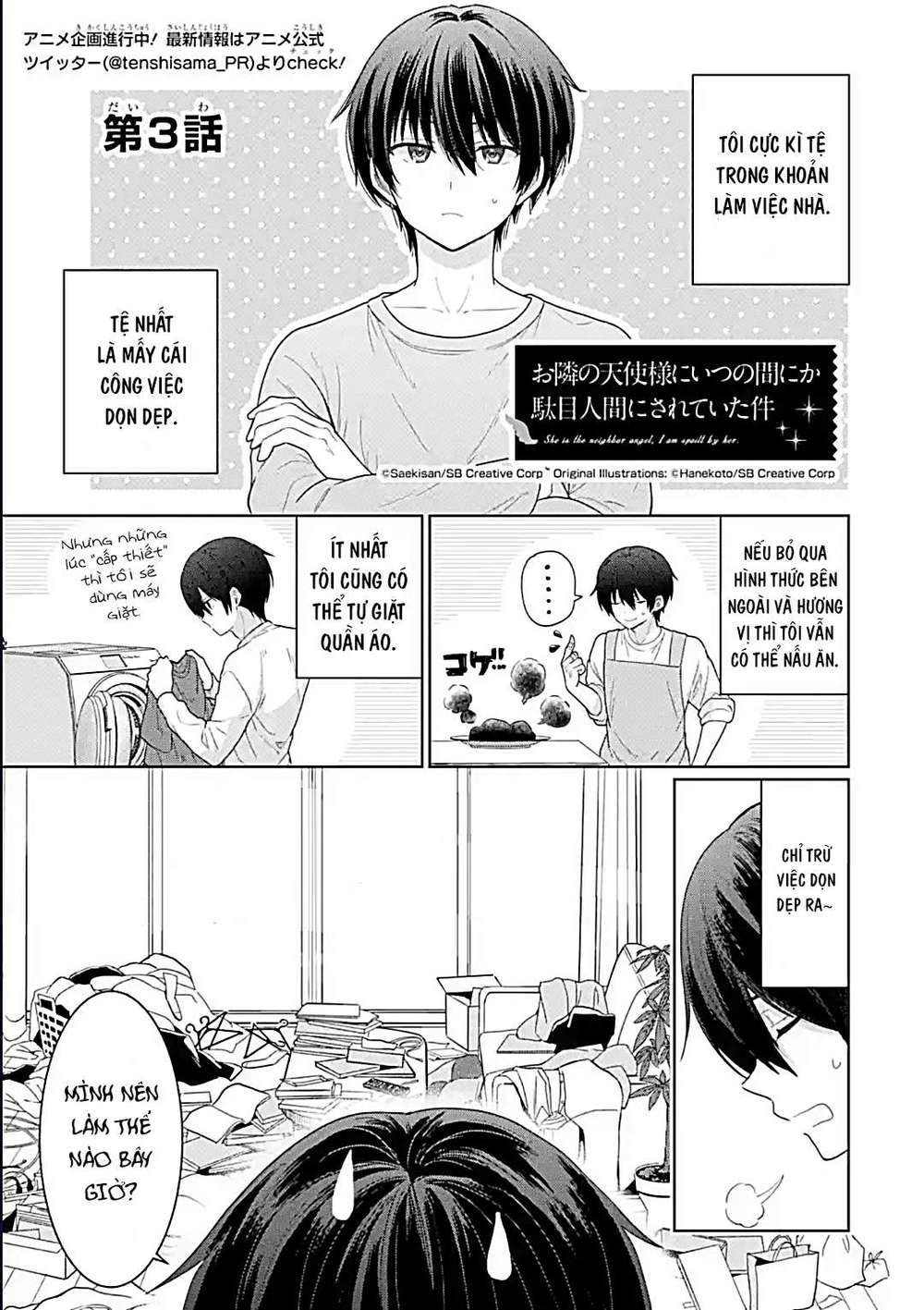 otonari no tenshi-sama ni itsunomanika dame ningen ni sareteita ken chapter 3.1 1