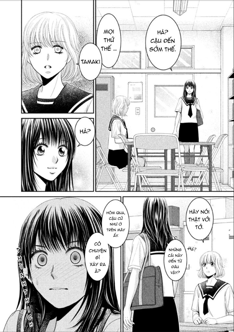 ano natsu chapter 6 25