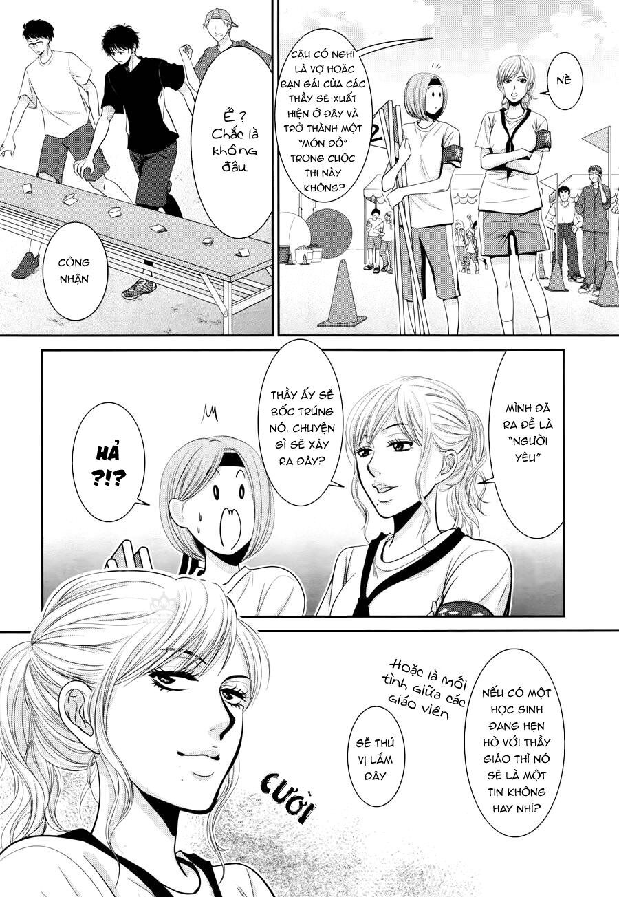 asami-sensei no himitsu chapter 9 32