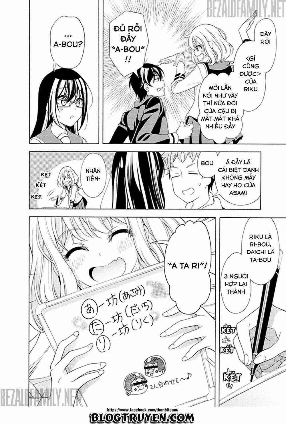 itsuka, kimi ga mezametara chapter 2.1 16