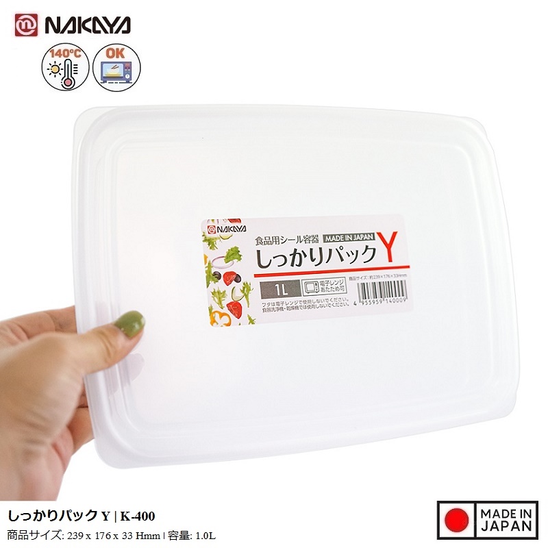 Hộp nhựa đựng thực phẩm nắp dẻo, dáng dẹt 1L Nakaya Nhật Bản