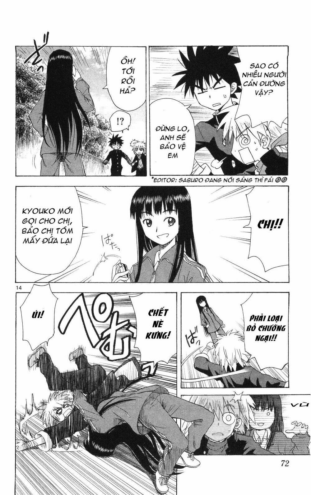 hajimete no aku (caf) chapter 62 14