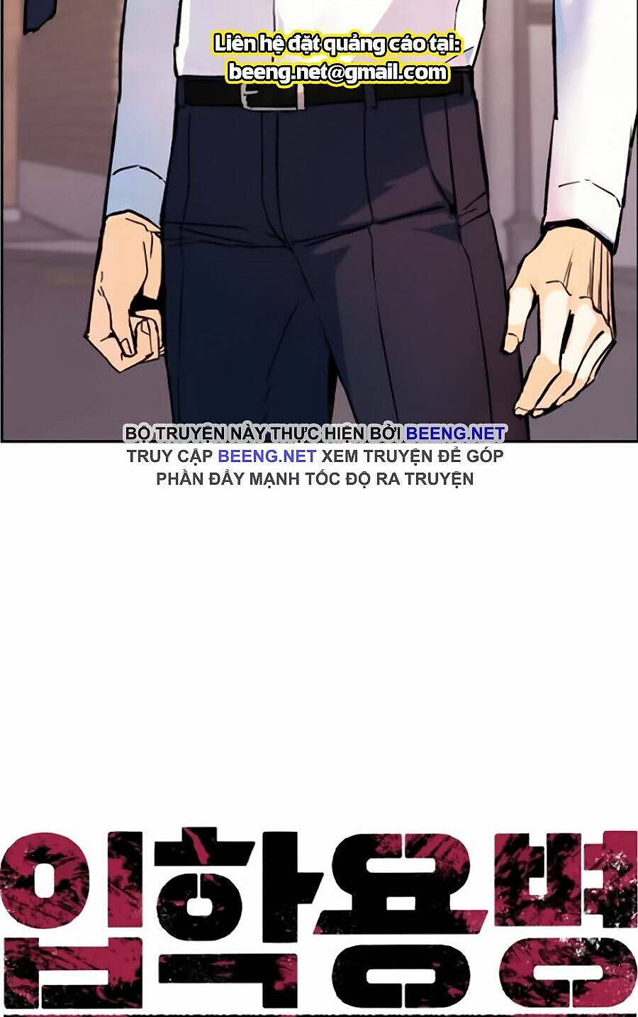 bạn học tôi là lính đánh thuê chapter 2 34