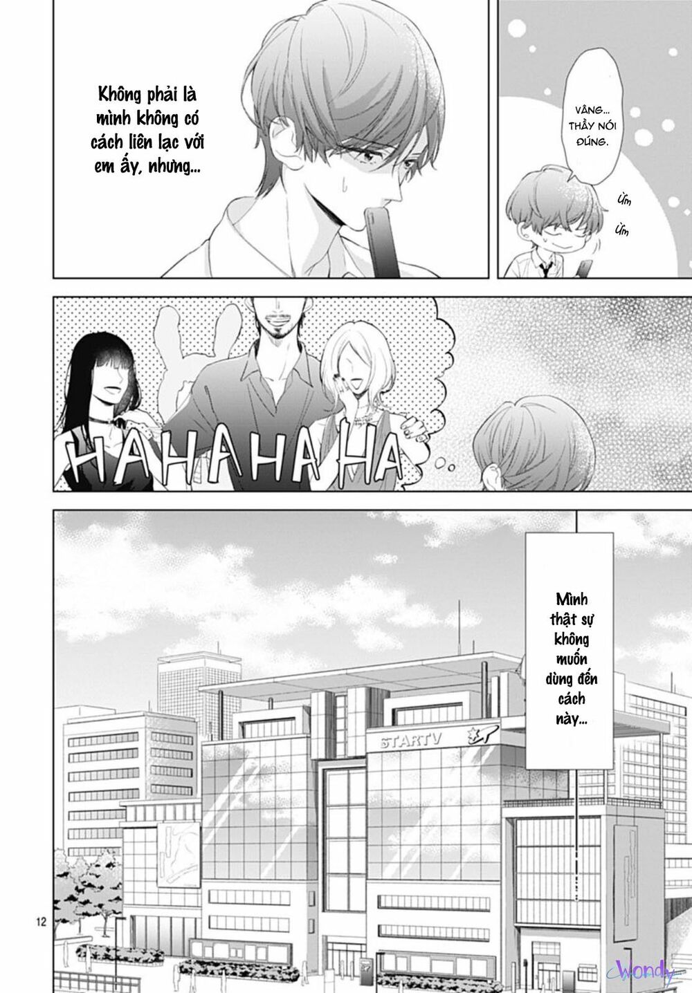 you are my brightest star chapter 8 12