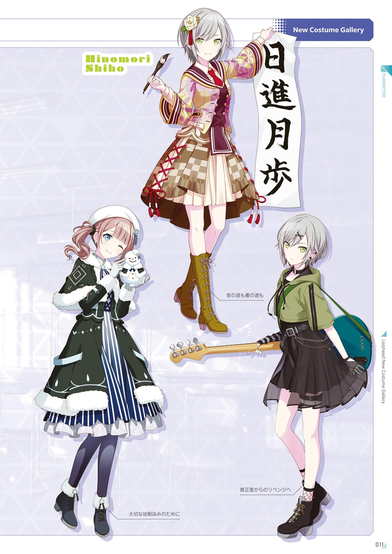 Sách ngoại văn: Project Sekai Colorful Stage! Feat. Hatsune Miku Official Visual Fan Book Vol.2 (Japanese Edition)