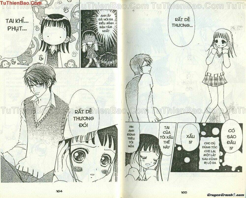 lovely monster chapter 47 7