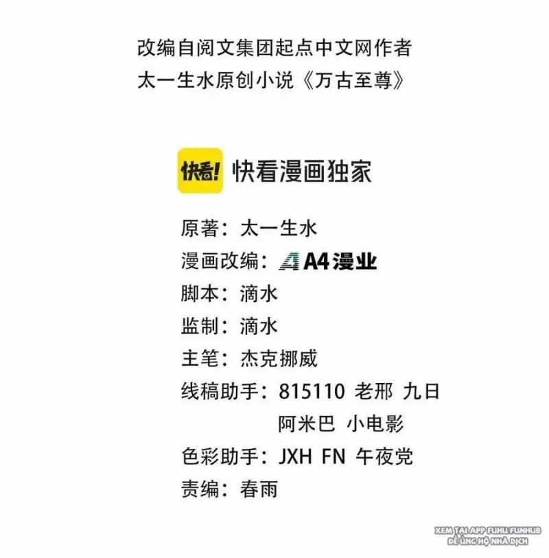 vạn cổ chí tôn chapter 323 27