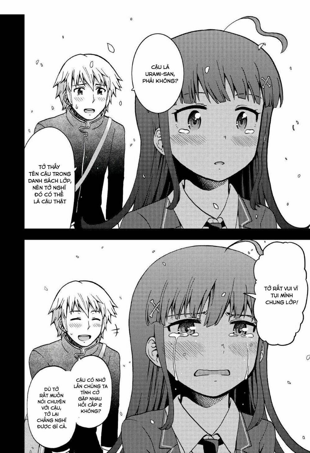 urami-san wa kyou mo ayaui chapter 5 26
