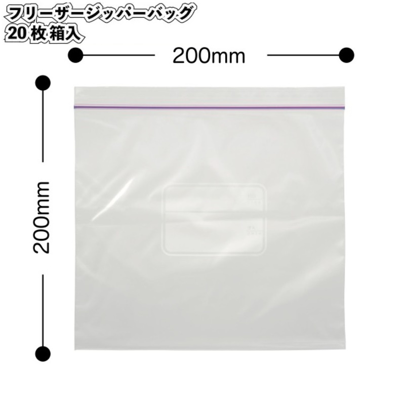 Hộp 20 túi Zip đựng thực phẩm an toàn Freezer Bag 20x20cm hàng nội địa Nhật Bản