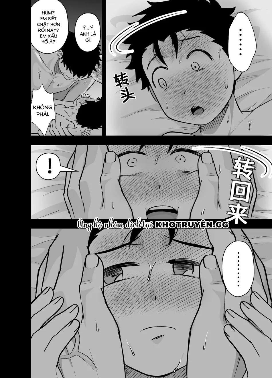 to lớn và bé nhỏ chapter 1 19