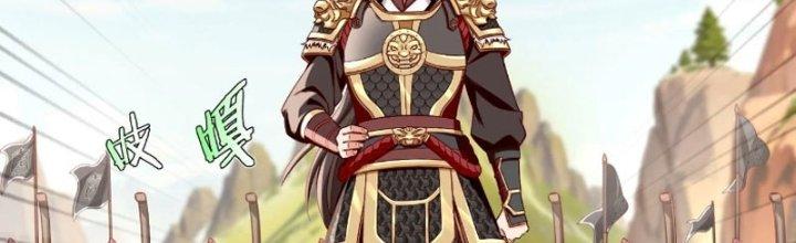 đại tần, ta là con tần thủy hoàng, giết địch thành thần chapter 35 38