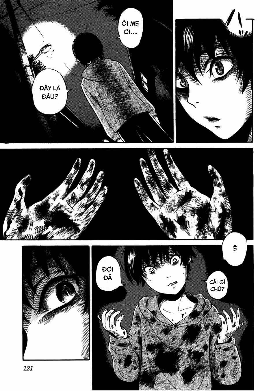 shibito no koe o kiku ga yoi chapter 11 13