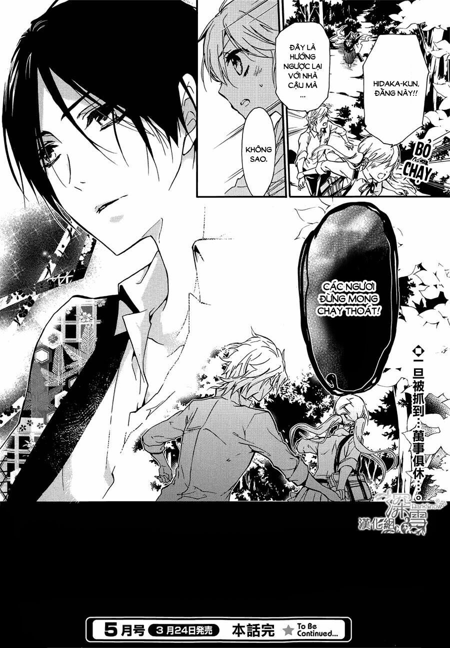 momochi-san chi no ayakashi ouji chapter 13 41