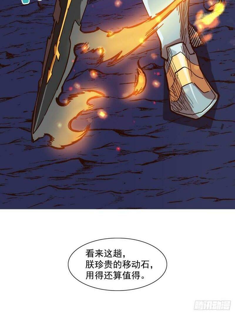 đại lục vô song chapter 4 72