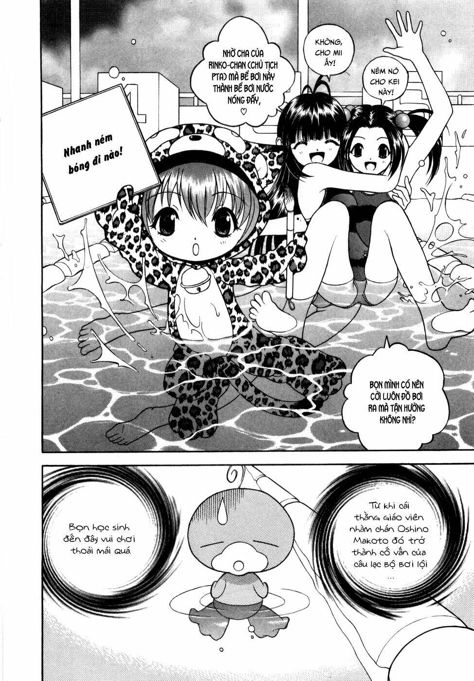 gakuen heaven chapter 56 5