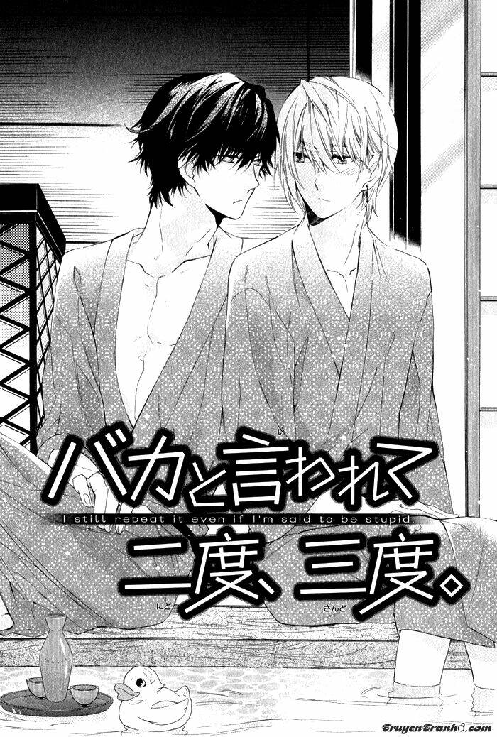 daiji na koto nanode, nino chapter 2 2