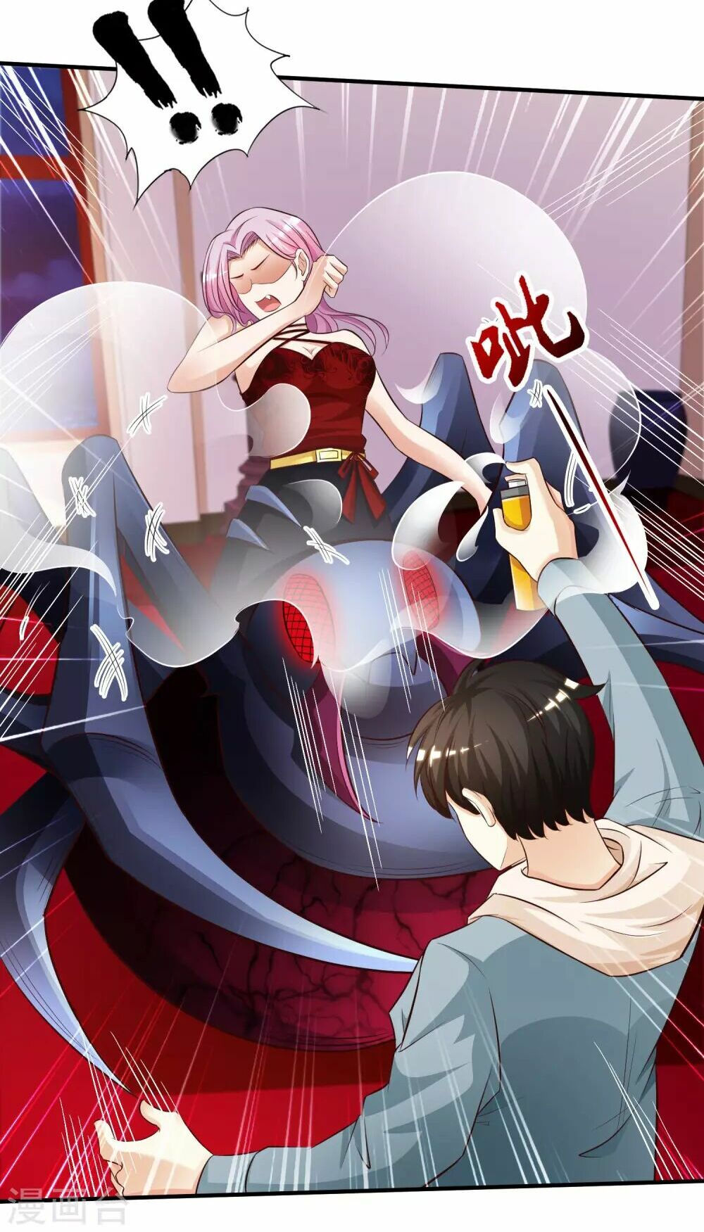 tối cường vận đào hoa chapter 21 7