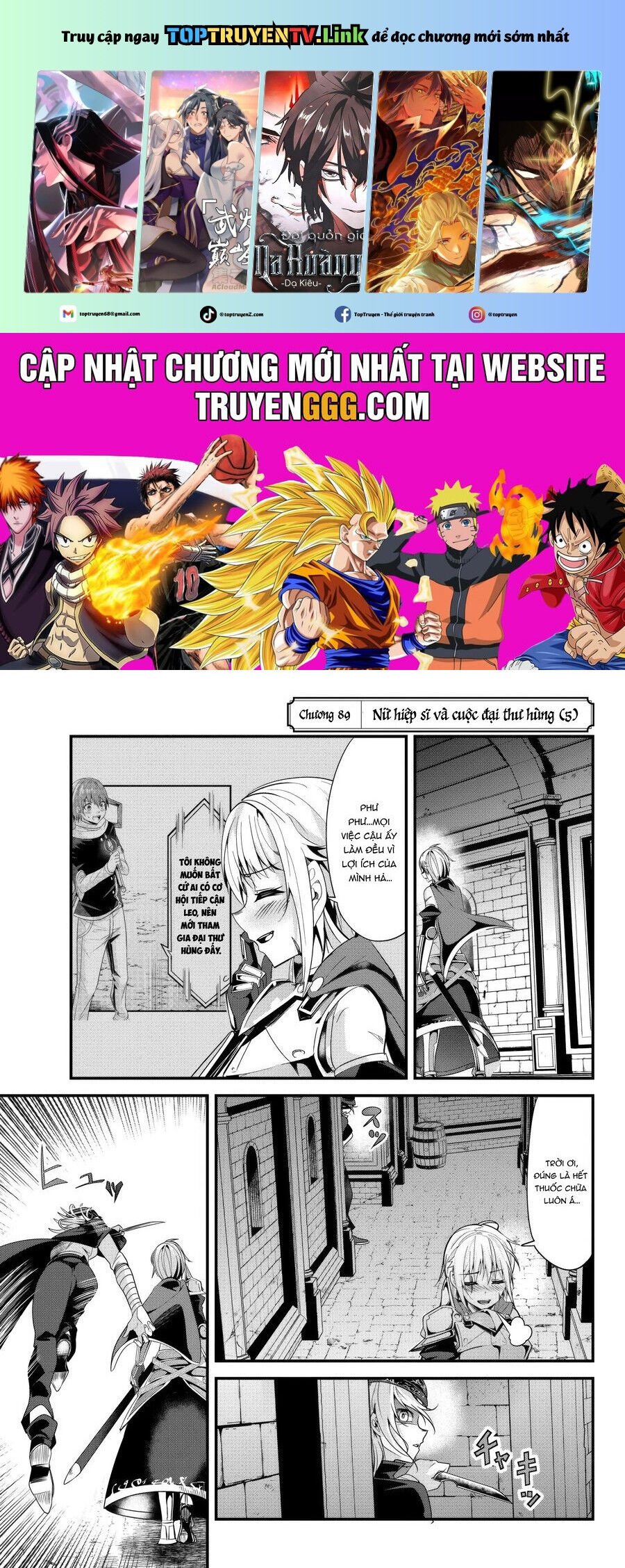 a story about treating a female knight who has never been treated as a woman chapter 89 2