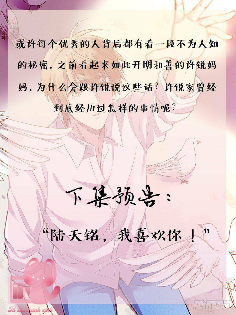 luyến ái 1/2 chapter 65 16