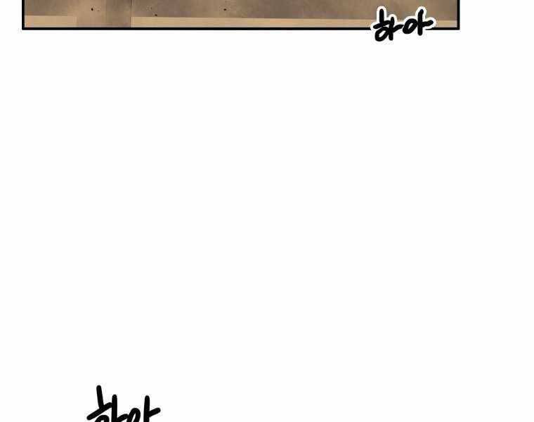 Tồn Tại Vĩnh Hằng chapter 5.5 71