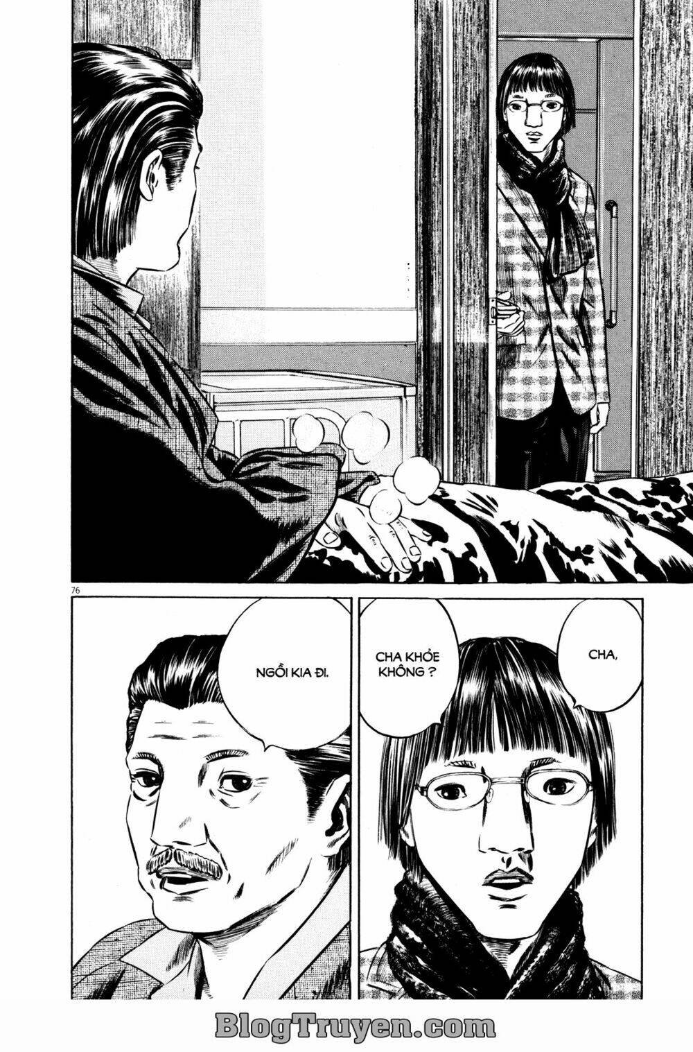 homunculus chapter 74 20