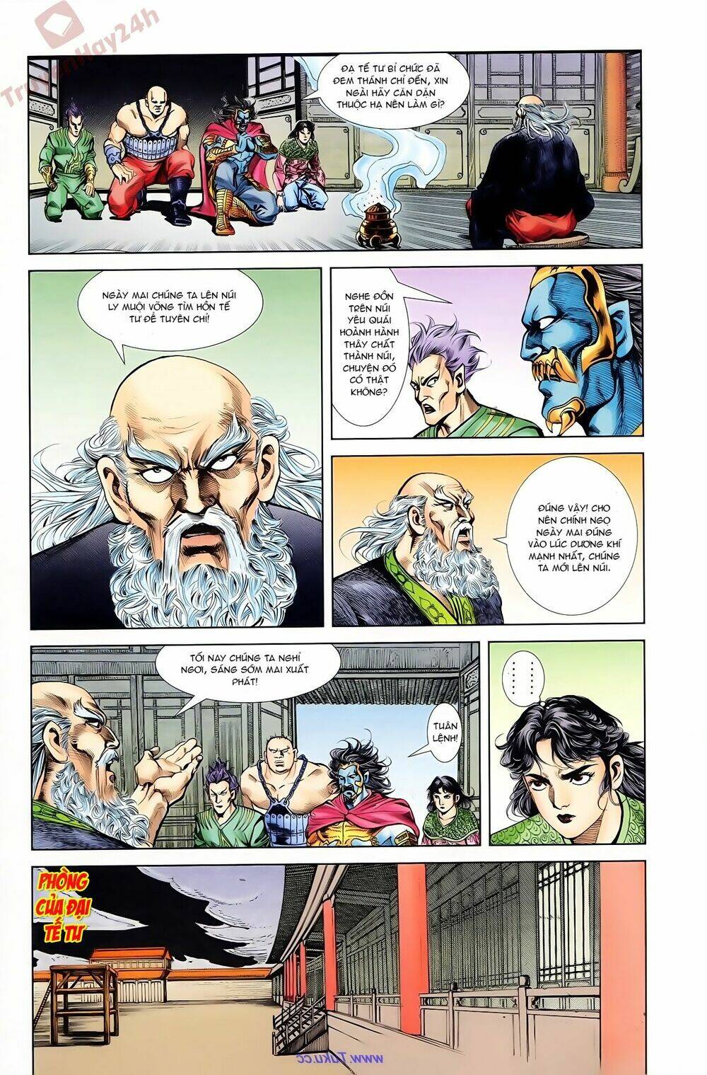 thiên tử truyền kỳ 1 - cơ phát khai chu bản chapter 75 29