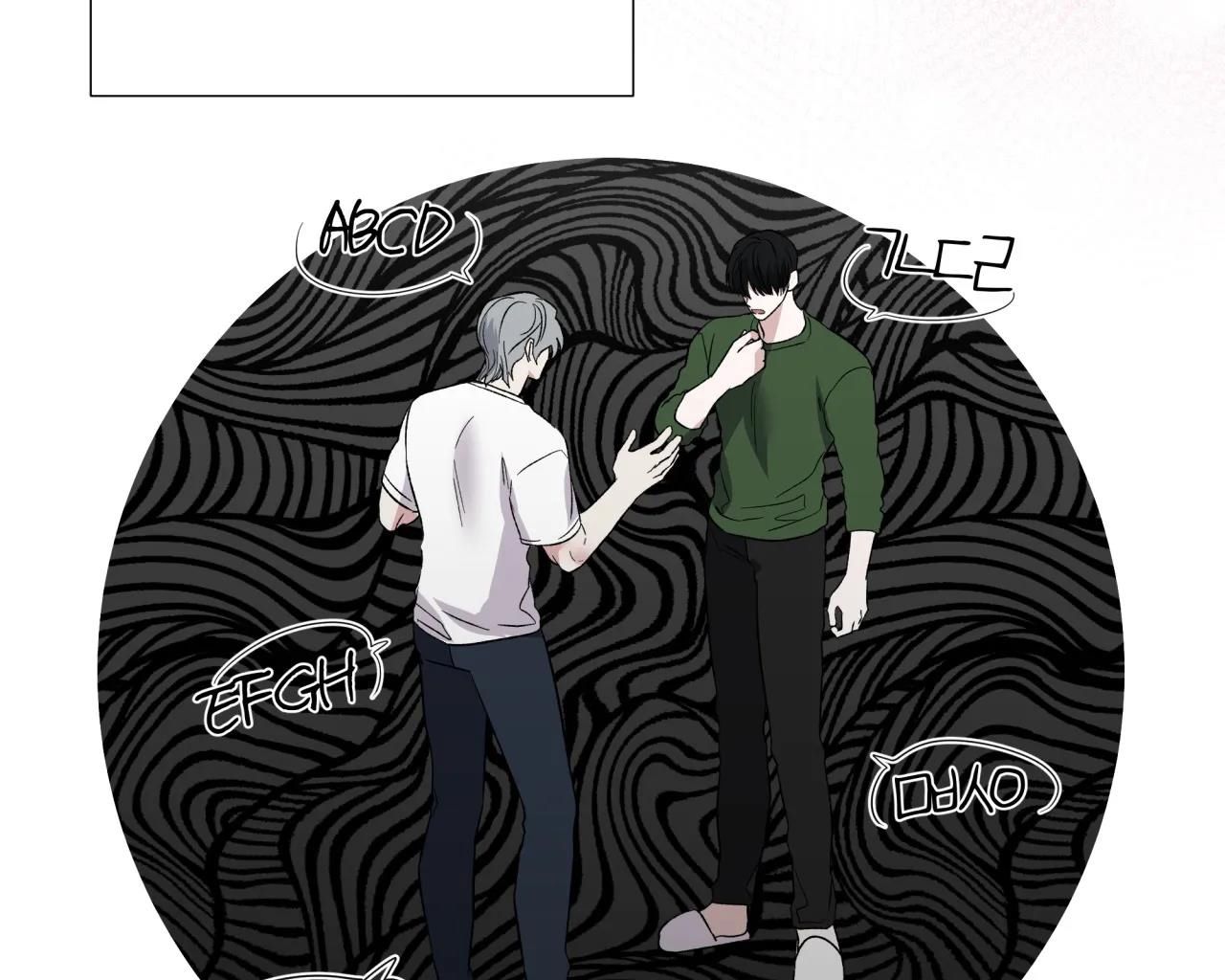 ám ảnh pheromone chapter 28 44