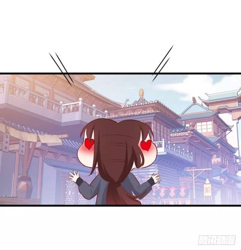 bẩm báo công chúa ! chapter 31 17