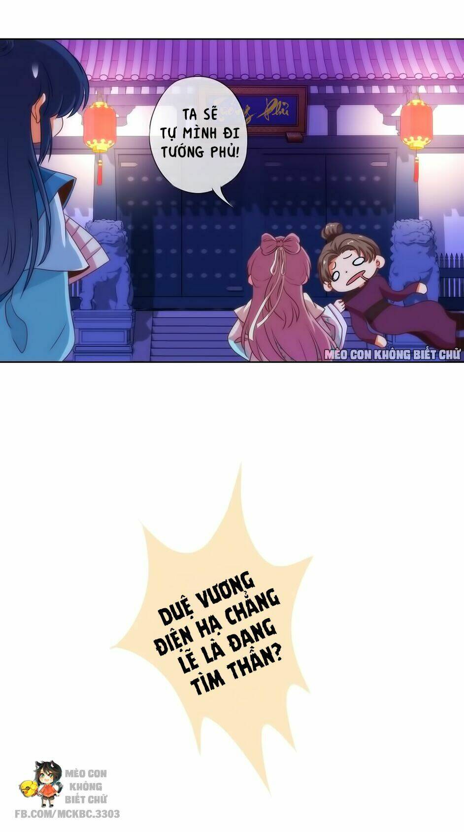 ồ, sủng phi đại nhân của ta chapter 9 34