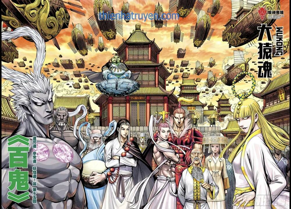 đại viên hồn - tây du tiền truyện chapter 77 2