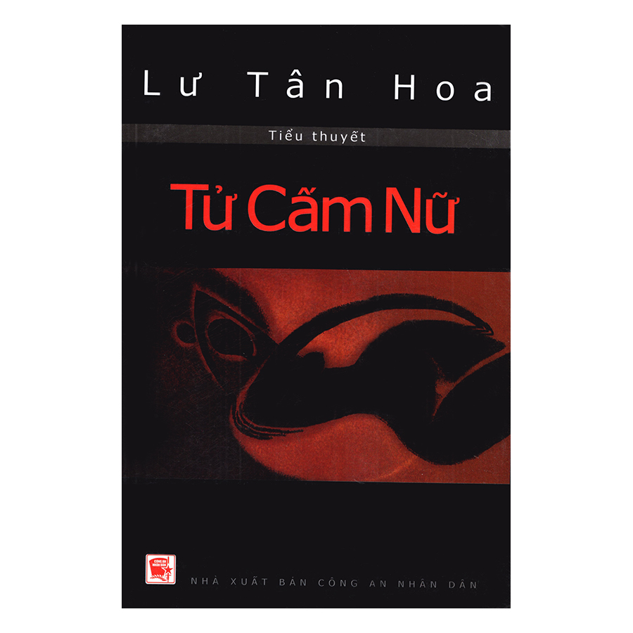 Tử Cấm Nữ