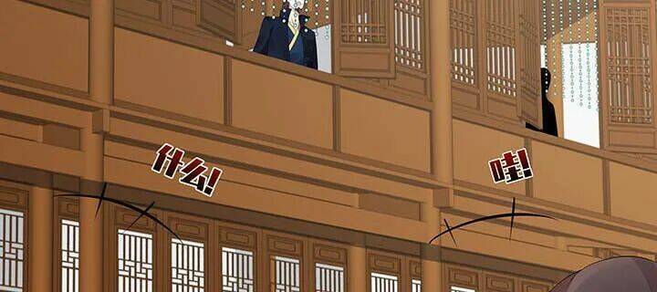 độc phi thần y quá kiêu ngạo chapter 55 48