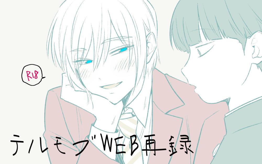 tổng hợp oneshot gây lứng chapter 39 1