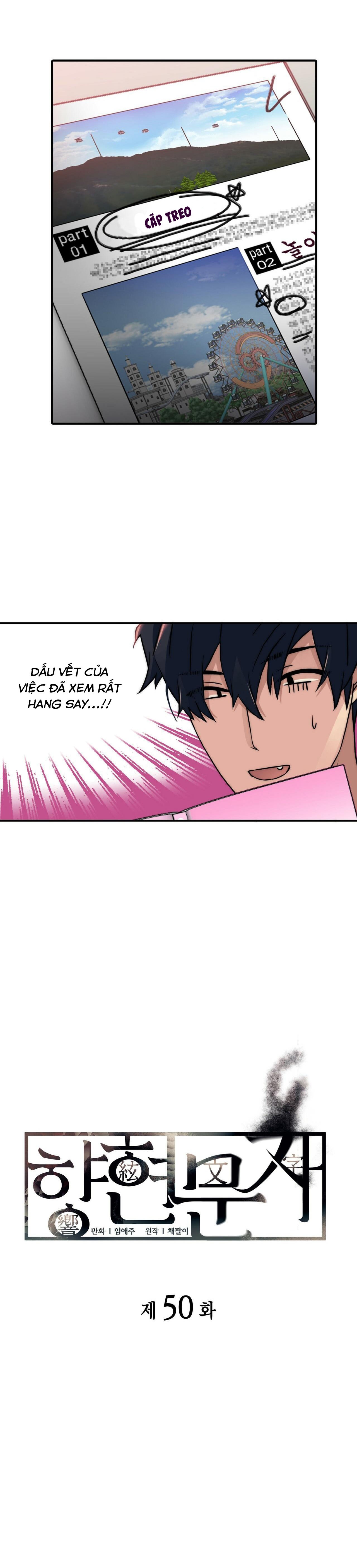 giai điệu của ngôn ngữ chapter 50 7