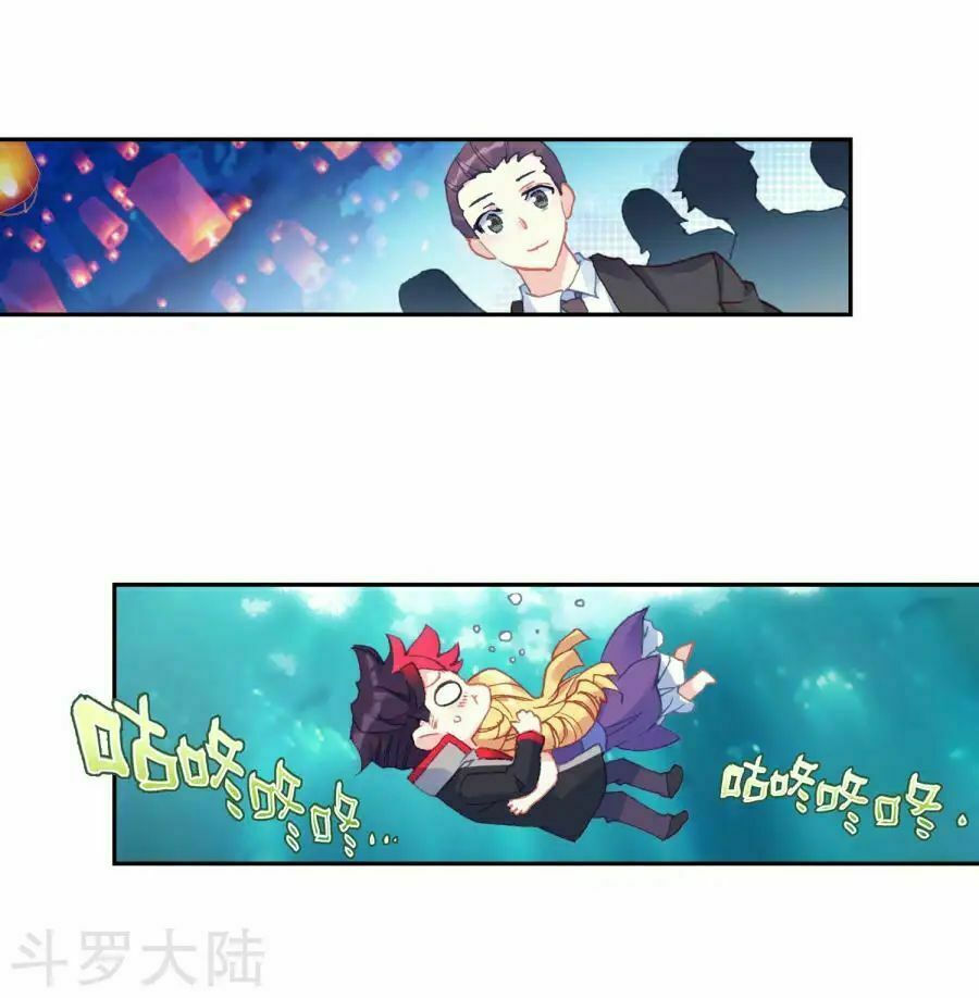 tuyệt thế đường môn - đấu la đại lục 2 chapter 191 41