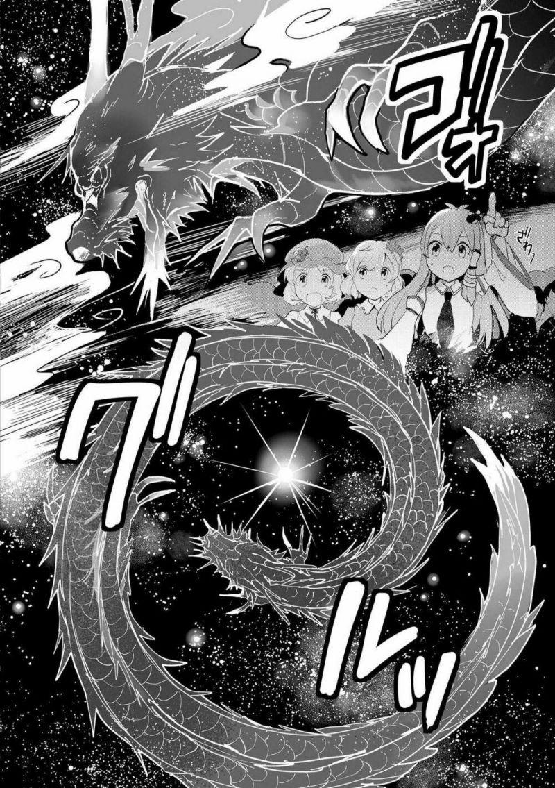 touhou ibarakasen - wild and horned hermit chapter 25 23