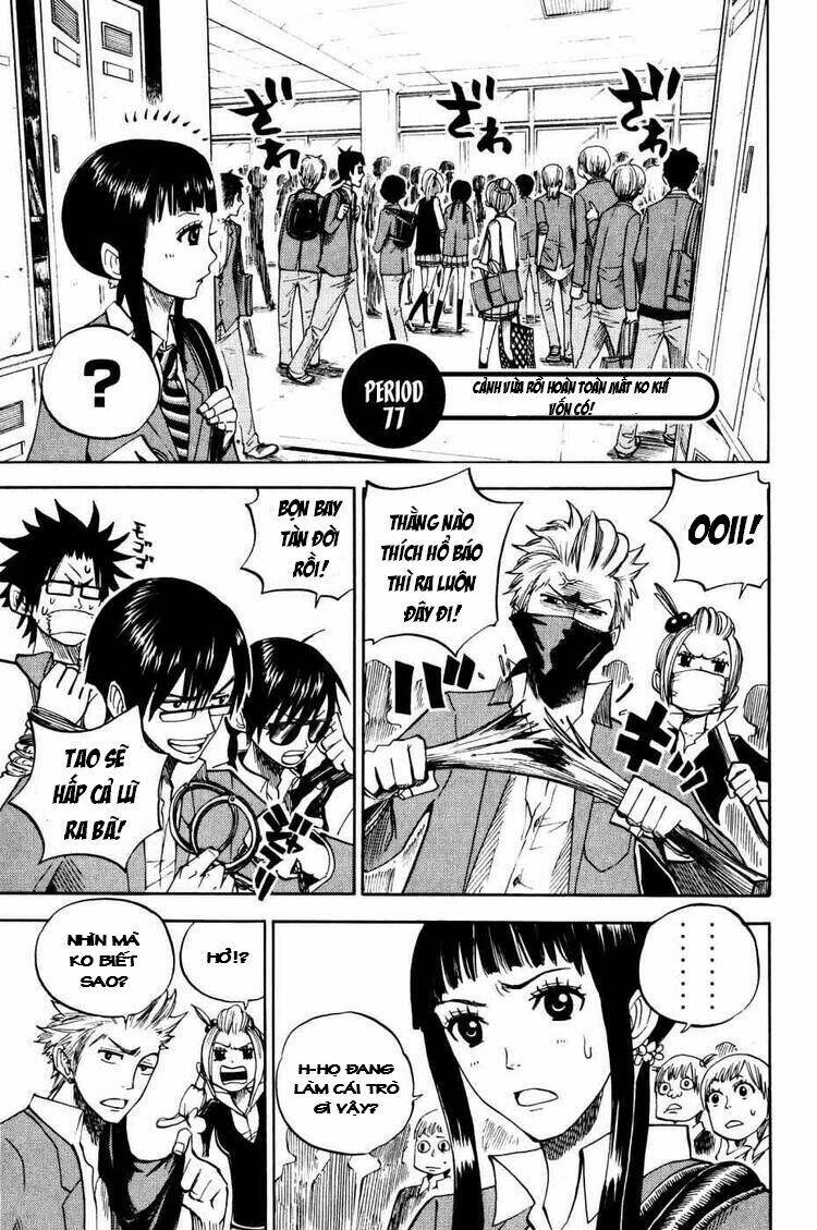 yankee-kun to megane-chan - nhóc quậy và nhỏ 4 mắt chapter 77 2