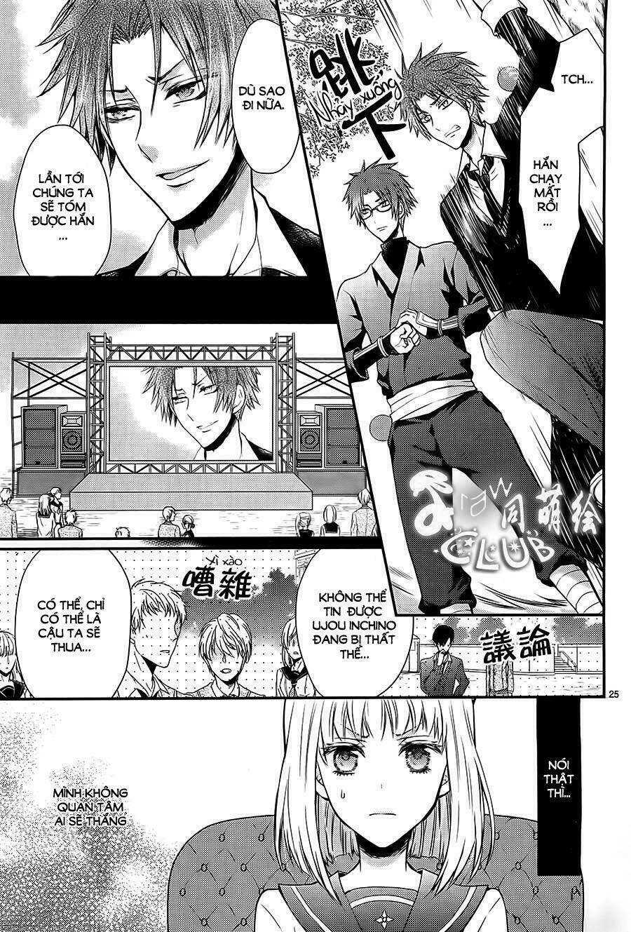 shinobi shijuusou chapter 2 26