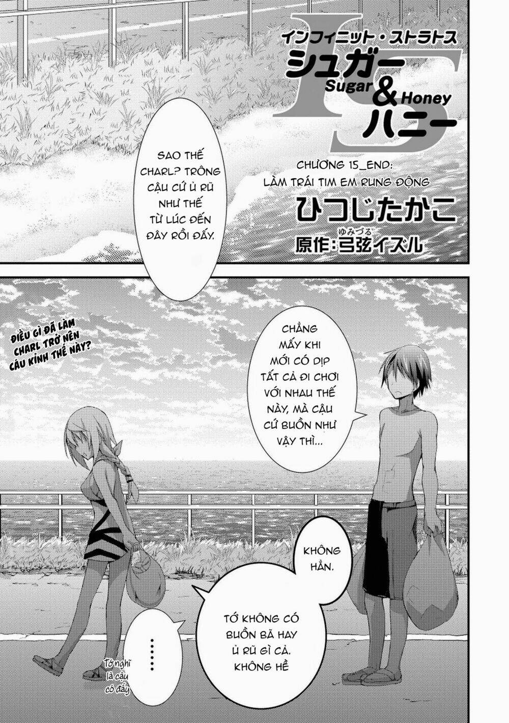 infinite stratos - sugar & honey chapter 15 2